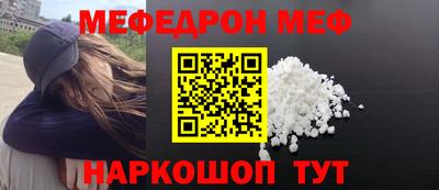 МДМА Славгород