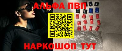 марки lsd Сланцы