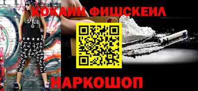 СК Славянск-на-Кубани