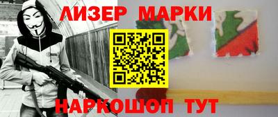марки lsd Сланцы
