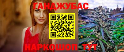 СК Славянск-на-Кубани