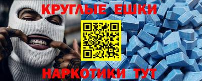 МДМА Славгород