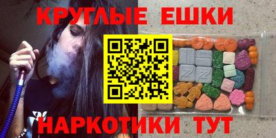марки lsd Сланцы