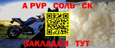 МДМА Славгород