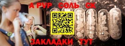 марки lsd Сланцы