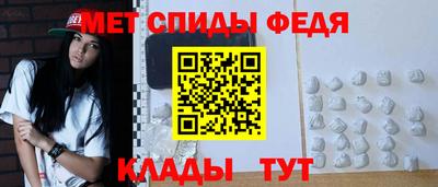 СК Славянск-на-Кубани