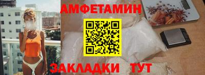 СК Славянск-на-Кубани