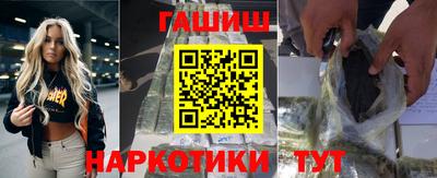 марки lsd Сланцы