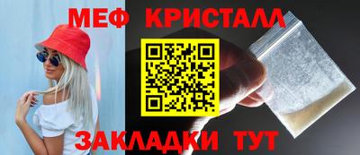 СК Славянск-на-Кубани