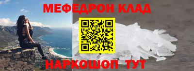 СК Славянск-на-Кубани
