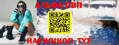 марки lsd Сланцы