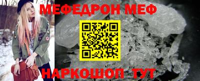 СК Славянск-на-Кубани