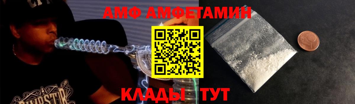 Первитин пудра  Первитин пудра  Вход с VPN  Новозыбков 